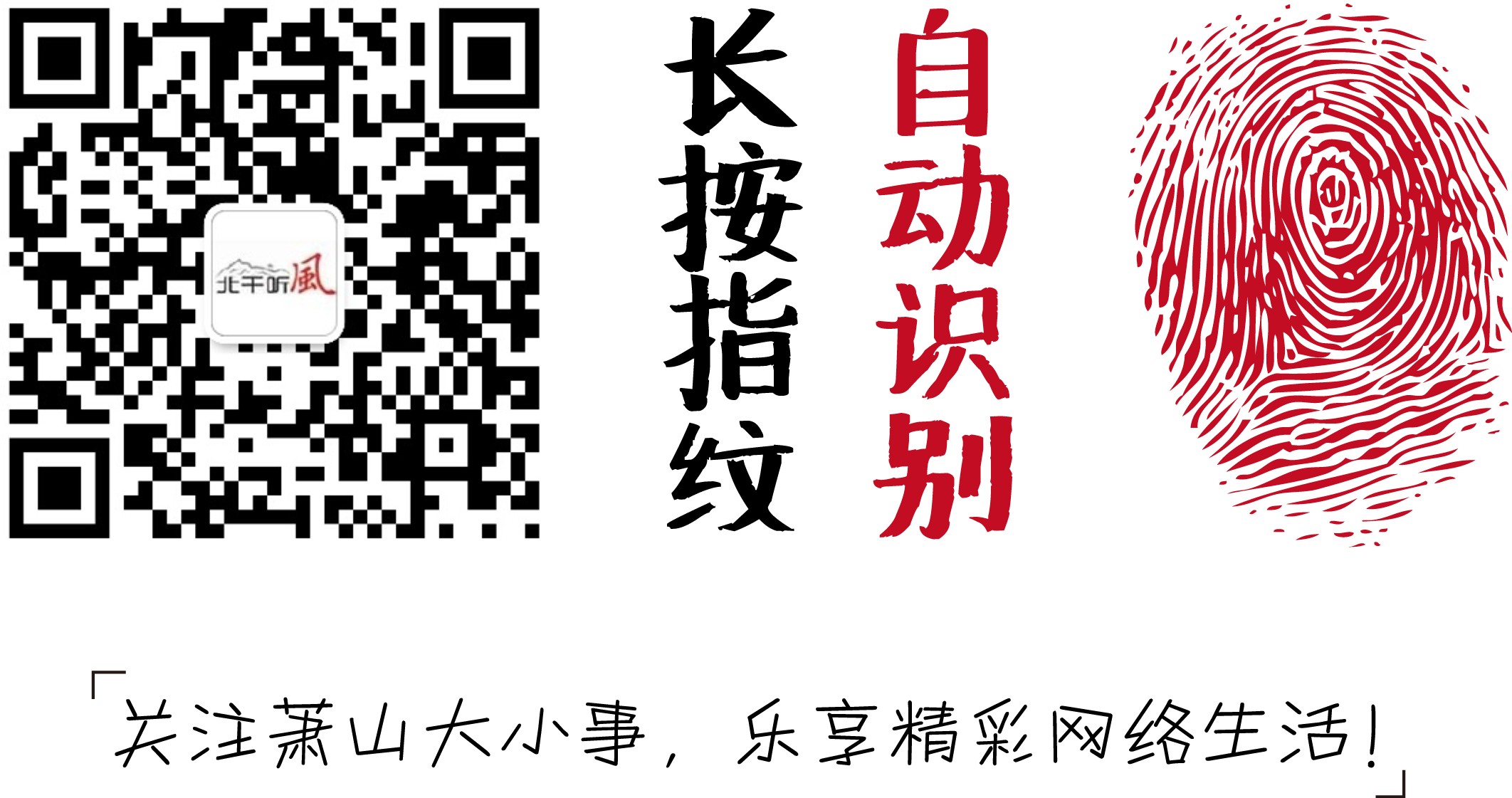 直面萧山人二胎抉择:＂生＂与＂不生＂都不能任性