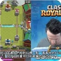 老外直播游戏遇土豪 竟然是王思聪!