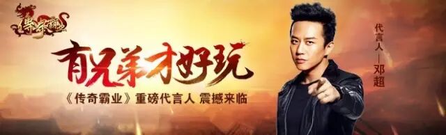 福利丨37游戏《传奇霸业》07073特权码