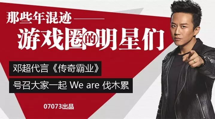 他是如何从男神演变成“一家四口 邓超最丑”的