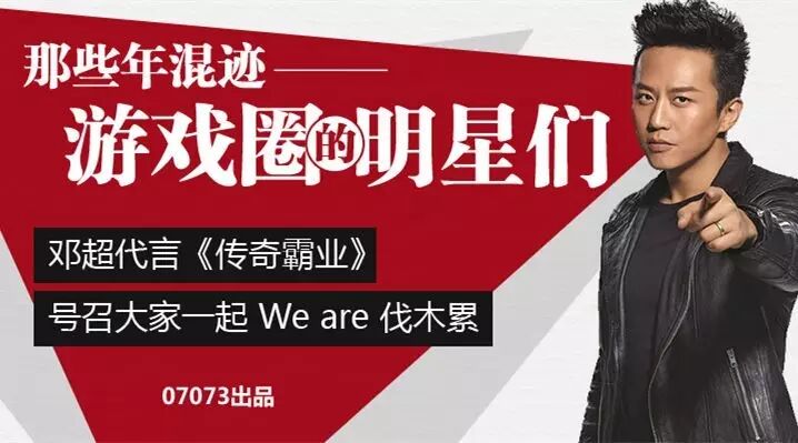 他是如何从男神演变成“一家四口 邓超最丑”的