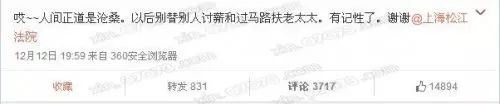 斗鱼起诉主播