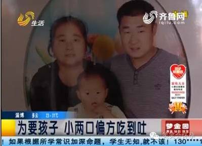 ㊥【好孕报喜】治不孕8年偏方吃到吐,找对病因不到百日怀孕!-怀孕期