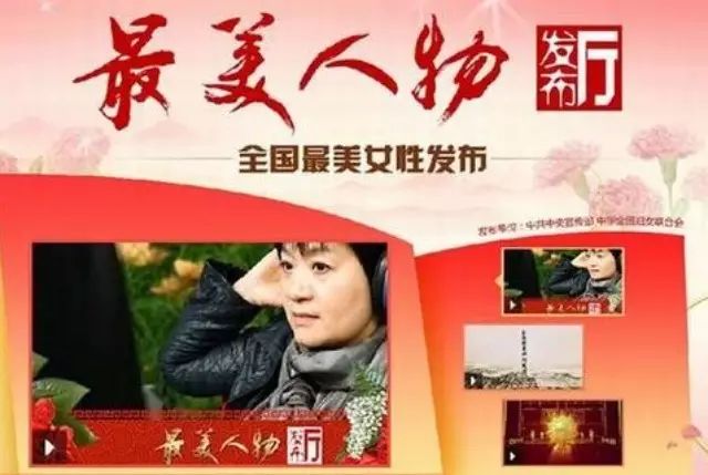 ღ中国最美女人,杨幂排第12,第一名竟然是她?