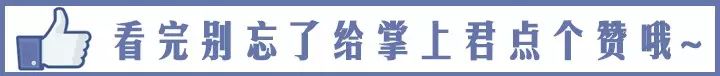 吓坏了!刚出生的宝宝竟然长了牙!医生说,这都是因为怀孕时你们在干这事!