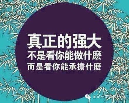 心态表示一个人的精神状态,只要有良好的心态,你就能每天保持饱满的