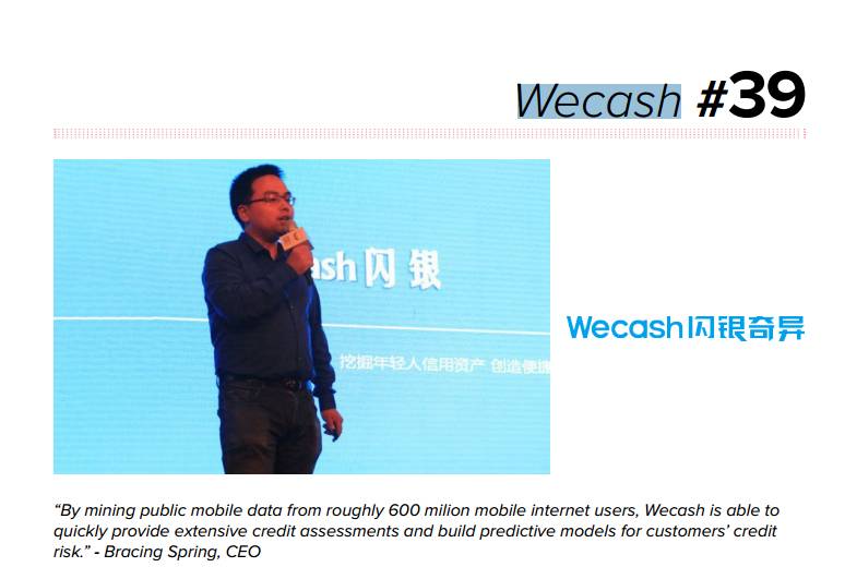 全球金融科技100强_科技金融排名_全球十大科技金融企业排行榜