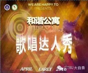 谢霆锋、吴奇隆在等你!敢来吗?