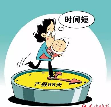 新疆两会福利又到:二孩产假有望延长至12个月!-怀孕期