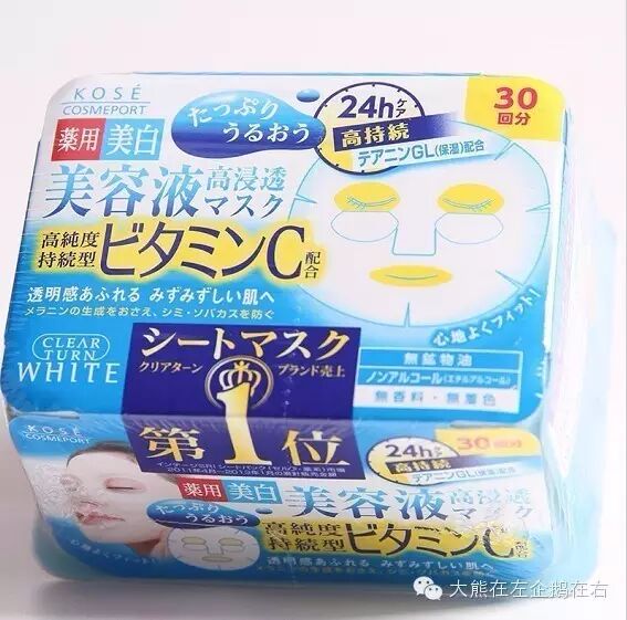 购物list丨日本面膜别只认识肌美精啦 这款更值得入手 自由微信 Freewechat