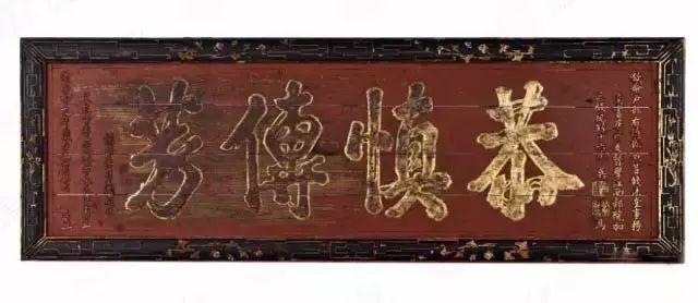 吴其浚是清代河南唯一状元. 刘绎(1796-1878),字瞻岩.江西永丰人.