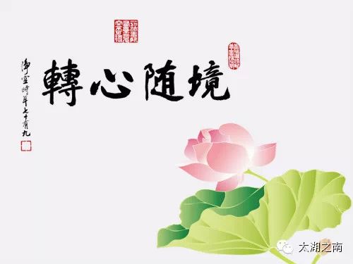 德不配位,必有灾殃