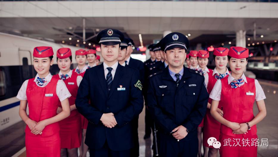 武汉客运段:让每位乘务人员成为服务标兵
