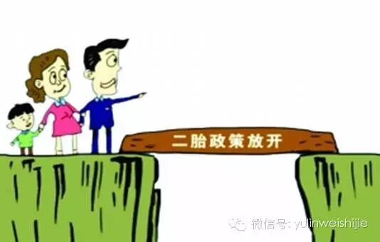 二胎时代大“室”所趋,万象城一步到位!-怀孕期