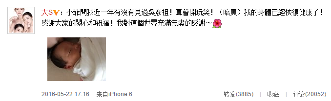 【亲子育儿周报】小女孩以为爸爸救回家的是一只狗狗,直到三年后才发现这是一只狼大S曝光二胎儿子萌照