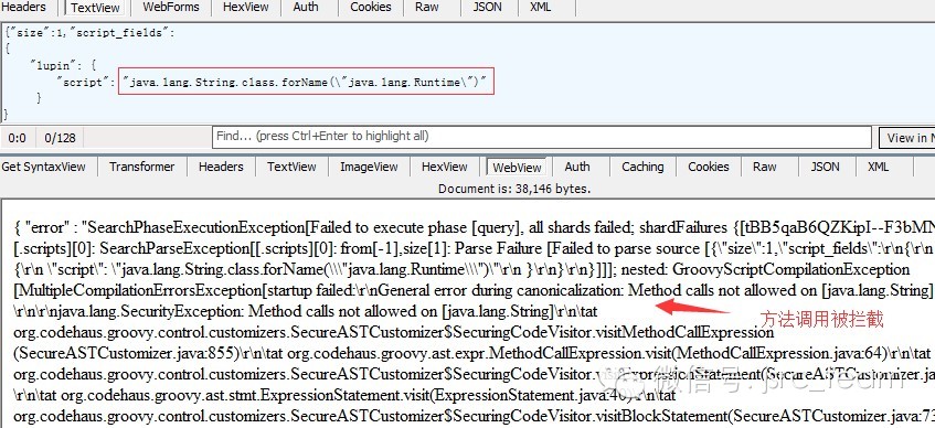 ElasticSearch Groovy脚本远程代码执行漏洞分析（CVE-2015-1427）