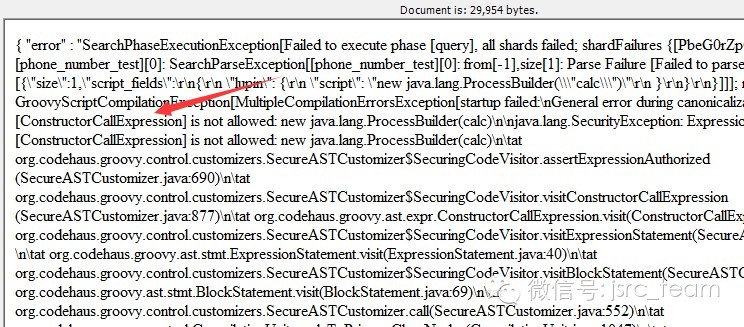 ElasticSearch Groovy脚本远程代码执行漏洞分析（CVE-2015-1427）