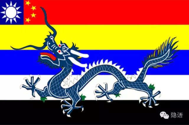 百年中国国旗史