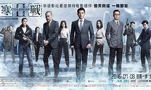 【幻·首映】《寒战2》首映预售开启,看彭于晏梁家辉续...