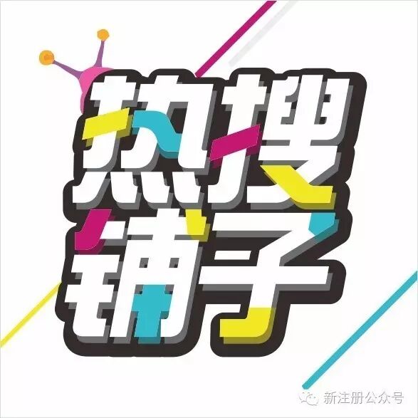 王斑个人资料_于和伟个人资料_井柏然个人资料_汪峰个人...