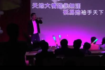 视频:乐平90后嗨唱张杰的《天下》,嗨翻乐平整个商会