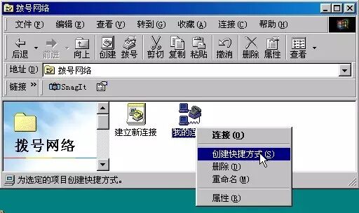 盘点当年曾红极一时的那些网站
