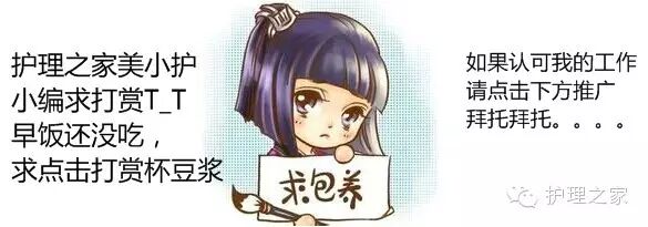 输液泵什么情况下使用输液泵的使用方法  小编偷偷告诉您_https://www.jmylbn.com_新闻资讯_第2张