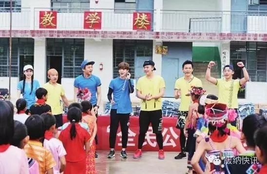 陈赫吃“昆虫宴”亲自给小学生们送跑鞋 “跑男团”集结西...