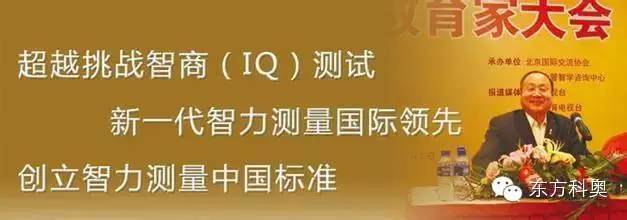 【中國古代六十個經典神話傳說】（黃帝故城：逍遙宮） 靈異 第61張