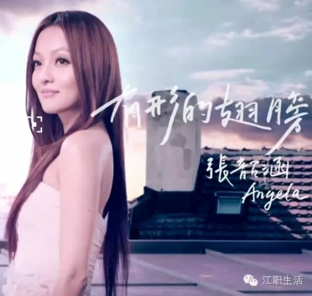 江职人演唱歌曲《隐形的翅膀(张韶涵)》(第60期)