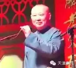 郭德纲于谦小岳岳三人同台