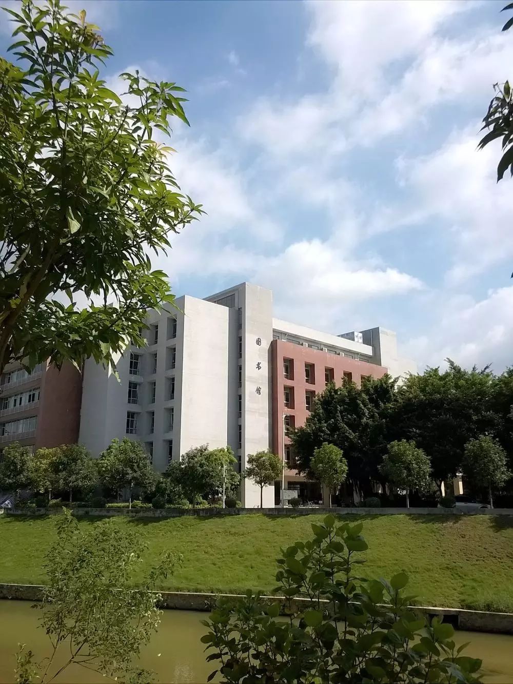 广州城建技工学校