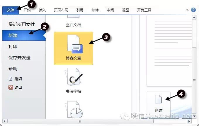 cnblogs博客园app_cnblogs博客园_cnblogs