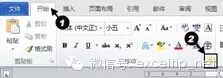 wps文字如何将图片转为文字_wps文字怎么调整字间距_wps文字间距