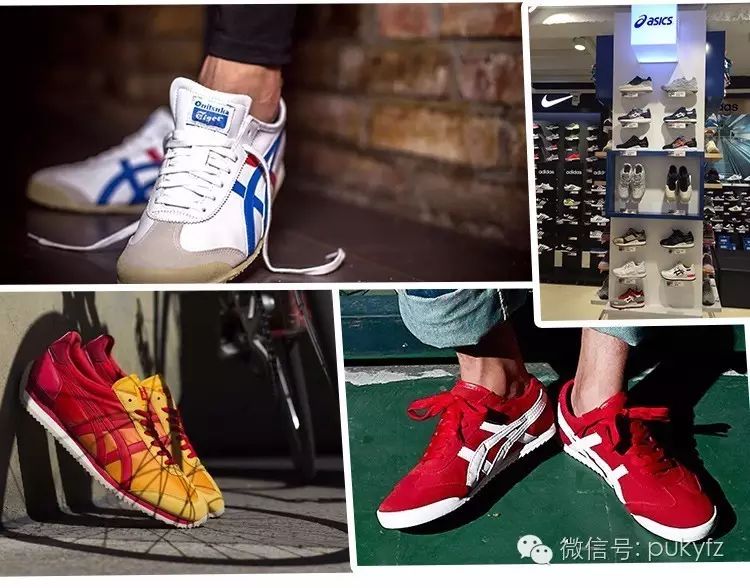 它让我想起李小龙!仅售85元  O-Tiger 公司单! 全皮鞋面+...