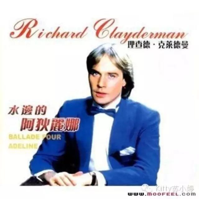 Richard Clayderman水边的阿狄丽娜