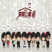 如果《爱情公寓5》要拍了?回不去的除了陈赫还有女主的...