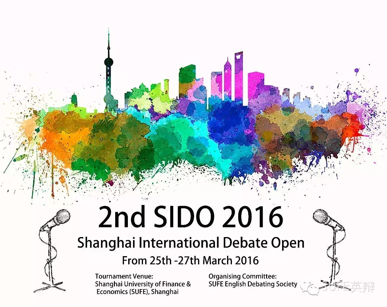 【2nd SIDO 2016】DCA Announcement