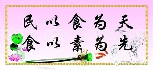 【真相大揭秘】冯小刚,章子怡等上百位明星为什么要吃素?