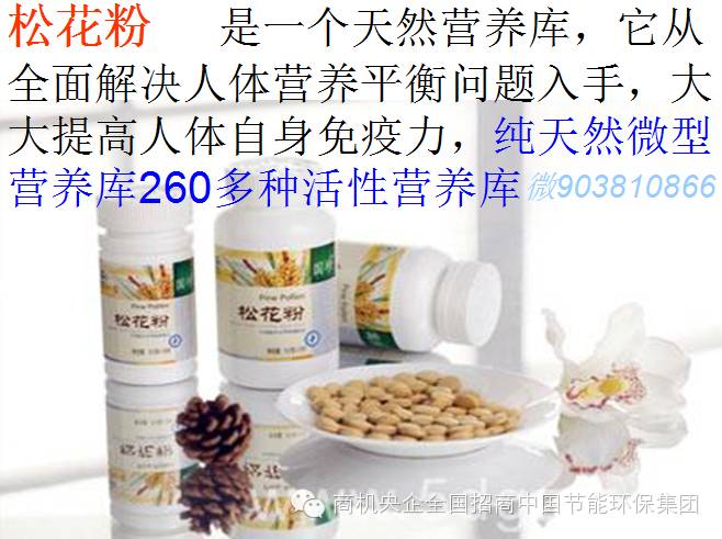 开放二胎后,怀孕期间国珍营养产品搭配套餐,亲,你知道多少?-怀孕期