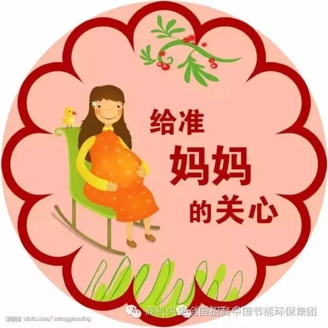 开放二胎后,怀孕期间国珍营养产品搭配套餐,亲,你知道多少?-怀孕期