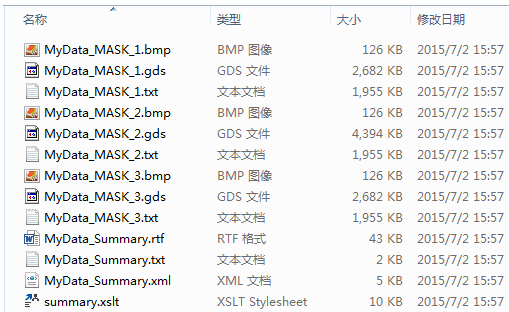 结构设计和导出加工数据的图18