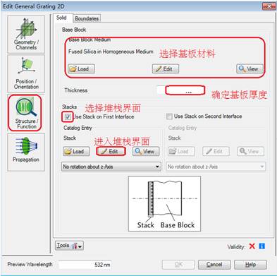VirtualLab矩形组合光栅建模的图6