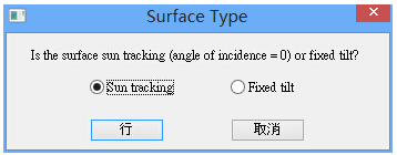 FRED软件运用之太阳光源生成器的图1