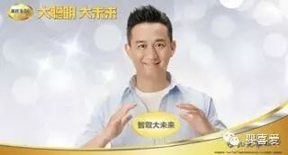 婴喜爱&惠氏携“萌爸”黄磊邀您一起“智取大未来”