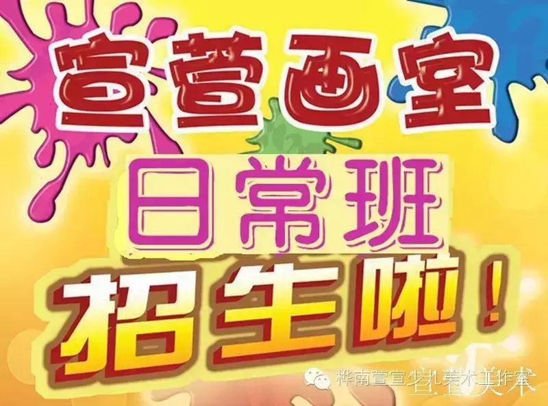 宣萱美术之环保DIY创意手工课欣赏