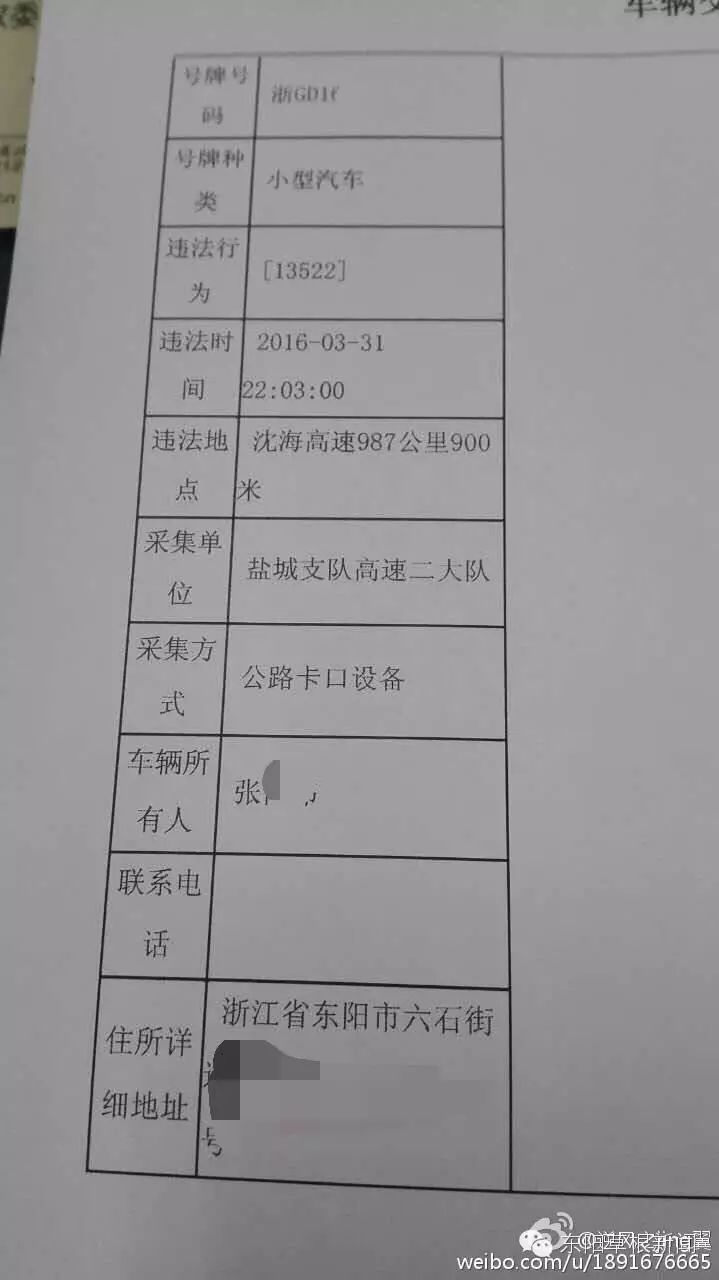 ...横店马拉松明日开跑陈赫、郑元畅等助跑