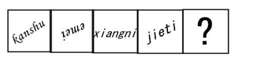 数字测试_数字测试超准_生命数字测试