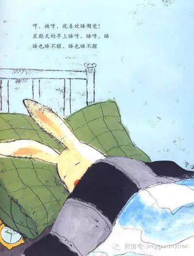 妈妈陪孩子读的专属绘本，建构安全感，长大不缺爱