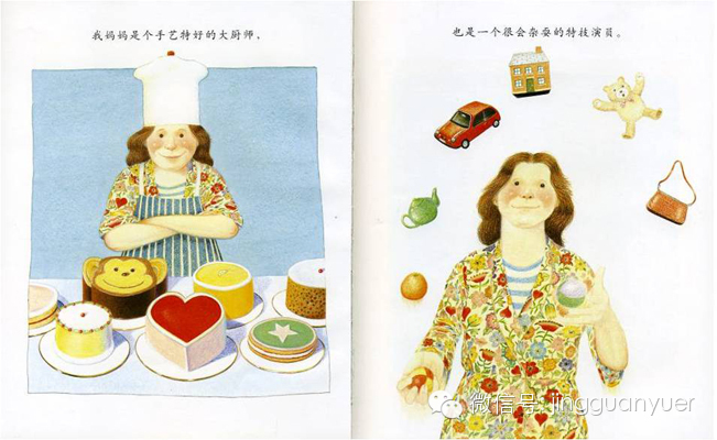 妈妈陪孩子读的专属绘本，建构安全感，长大不缺爱